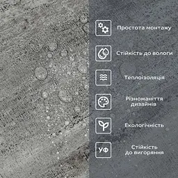 Вінілова плитка що самоклеїться Sticker Wall в рулоні 600х3000х2мм Глянець SW-00002061 - мініатюра 5