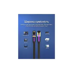 Патч-корд 10м, UTP cat 7 RJ-45 flat black Vention (ICABL) - мініатюра 12