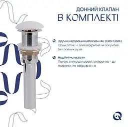 Раковина накладна Qtap Virgo N 560x380x130 White з донним клапаном QT18116308W48462 - мініатюра 7