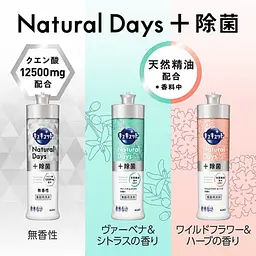 Японський засіб для миття посуду Kao CuСute Natural з ароматом вербени та цитрусу (поповнення) 700 мл - мініатюра 5