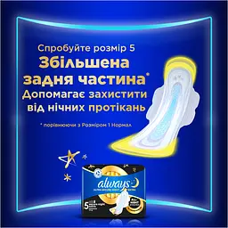 Гігієнічні прокладки Always Ultra Day Normal розмір 1, 40 шт. - мініатюра 8