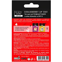 Тінт для губ Beauty Derm Skin Care Strawberry Lip Tint 7.5 г - мініатюра 2