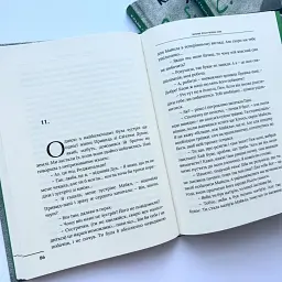 Велике розлучення - мініатюра 4