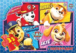Пазли G-Toys Paw Patrol, 35 елементів (PW08905)