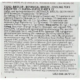 Чай зелений Basilur Botanical Breeze Collection асорті 40 шт. х 1.5 г (955272) - мініатюра 3