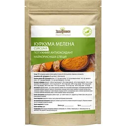 Куркума натуральна Здорово! мелена 500 г