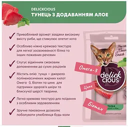 Рідкі ласощі для котів Delickcious з тунцем та алоє 60 г D6251104 - мініатюра 2