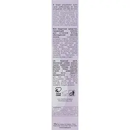 Краплі для iдеального блонду Inebrya Blonde Miracle Drops 50 мл - мініатюра 3