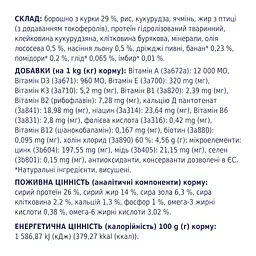 Сухий корм для собак малих порід Club 4 Paws Premium, 14 кг (B4530601) - мініатюра 7