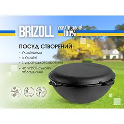 Котел туристичний Brizoll чавунний азіатський з кришкою-сковородою 8 л (KA08-2) - мініатюра 6