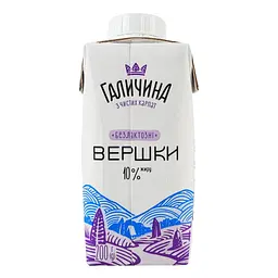 Вершки Галичина 10% ультрапастеризовані безлактозні 200 г - мініатюра 2