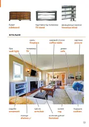 Ukrainian - English Visual Dictionary - мініатюра 3