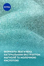 Гель-скраб для вмивання щоденний NIVEA Очищення пор з екстрактом магнолії 150 мл (81963) - мініатюра 5