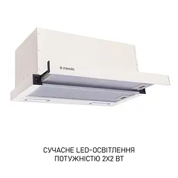 Витяжка телескопічна Minola HTL 6615 IV 1000 LED - мініатюра 3