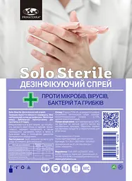 Антисептик для рук рідкий (0.9кг) CR203004 - мініатюра 2