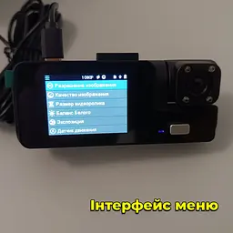 Відеореєстратор на 3 камери DashCam (спереду + позаду + салон) FullHD - мініатюра 7