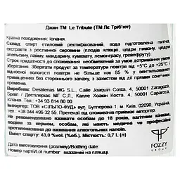 Джин Le Tribute Gin, 43% 0,7 л - мініатюра 7