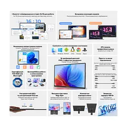 Монітор Blackview Table 9 LCD Monitor 16inch (BVTABLE9) - мініатюра 7