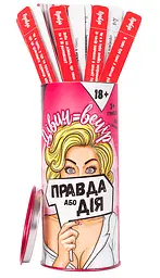 Гра Правда або Дія: Дівич-Вечір