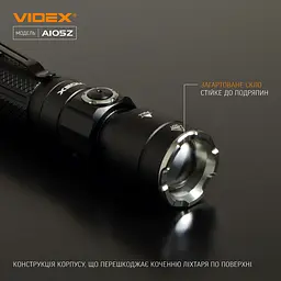Портативный светодиодный фонарик Videx VLF-A105Z, 1200Lm 5000K (26567-000) - миниатюра 6