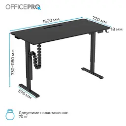 Геймерський стіл OfficePro ODE1575B з електрорегулюванням висоти (ODE1575B) - мініатюра 8