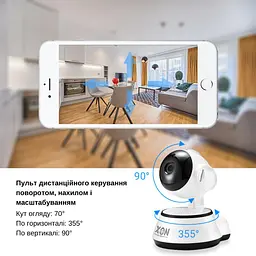 IP-камера поворотна XON SmartCam Wi-Fi 1080P (XTWEW21VW 4927) Біла - мініатюра 12