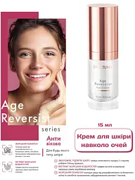 Крем для шкіри навколо очей Farmasi Age Reversist 15 мл - мініатюра 2