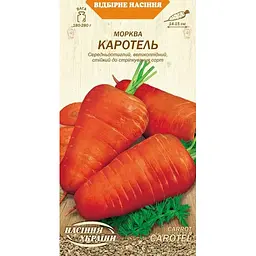 Насіння моркви Насіння України Каротель 2 г (592100)
