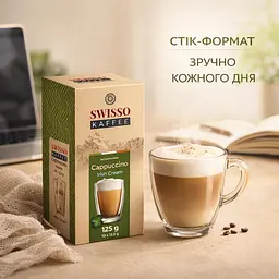 Капучино Swisso Kaffee Cappuccino Irish Cream зі смаком лікеру Ірландський крем 10х12,5 г - мініатюра 4