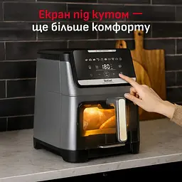 Мультипіч Tefal Easy Fry Silence XXL 1800 Вт темно-сіра (EY846HE0) - мініатюра 10