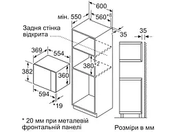 Мікрохвильовка з грилем Bosch BEL554MB2 - мініатюра 9