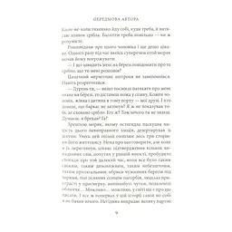 Книга Ностромо: Приморське сказання - Джозеф Конрад Астролябія (9786176641834) - мініатюра 8