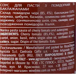 Соус Agromonte Cherry Tomato Norma з помідорами та баклажанами 260 г - мініатюра 4