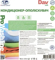 Кондиціонер - ополіскувач для білизни SOFT (5кг) WS210607 - мініатюра 2