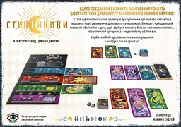 Настільна гра Стихійники (Mythicals) - мініатюра 3