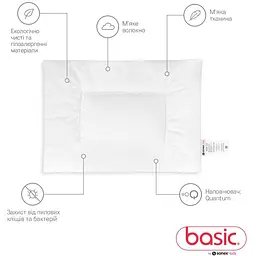Подушка дитяча Sonex Basic Kids 1.0 - 40 x 55 см (SO102389) - мініатюра 3