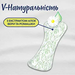 Ежедневные прокладки Libresse Натуральна турбота Нормал 40 шт. - мініатюра 3