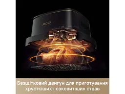 Мультипіч Dreame MOVA AeroChef AF20 Pro (MOVA-AF20Pro) - мініатюра 2