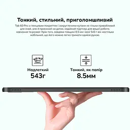 Планшет Blackview Tab 60 Pro 10.1" HD+ 8/128GB LTE Algae Green (6931548318422) - мініатюра 9