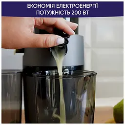 Соковижималка Neor B200 GR - мініатюра 9