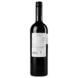 Вино Casaletto rosso, 10,5%, 0,75 л (522642) - мініатюра 4