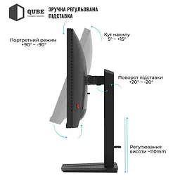 Монітор 27" QUBE Overlord G27Q200H QHD IPS 200Hz (G27Q200H) - мініатюра 6