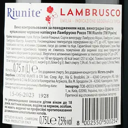 Упаковка ігристого вина Riunite Lambrusco Emilia Rosso IGP червоне напівсухе 4.5 л (0.75 л х 6 шт.) - мініатюра 4