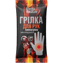 Грілка для рук самонагрівна Energy of Nature 1 шт.