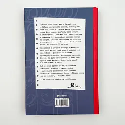 Тільки нікому про це не кажи - Ірена Карпа | Книголав, книга українською, нова, тверда - мініатюра 5