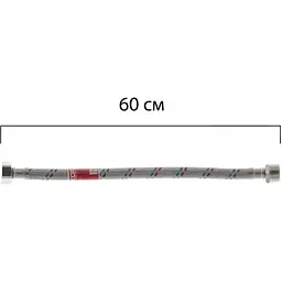 Шланг для води Koer гайка 1/2'' - Штуцер 1/2'' (60 см) KR0265