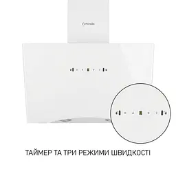 Витяжка декоративна похила Minola HVS 6812 WH 1200 LED - мініатюра 9