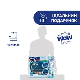 Мобіль-проектор на ліжечко Chicco Веселка 3в1, 59х44х28 см, рожевий (11041.10) - мініатюра 10