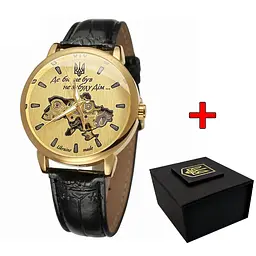 Наручний годинник чоловічий 022 Gold-Gold Mechanic Де би не був Patriot acs0030982