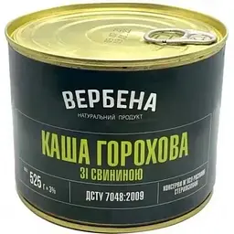 Каша горохова ВЕРБЕНА 525г жестяна банка